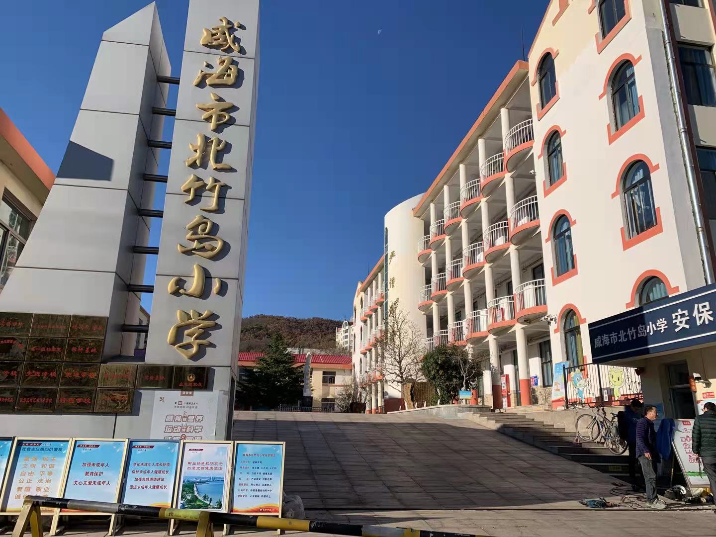 峨边北竹岛小学改造加固